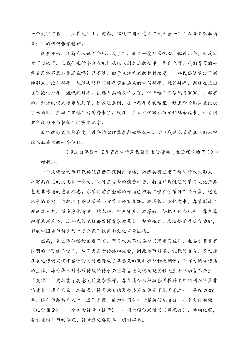 江西省八所重点中学2024届高三下学期4月联考语文试卷(含答案)