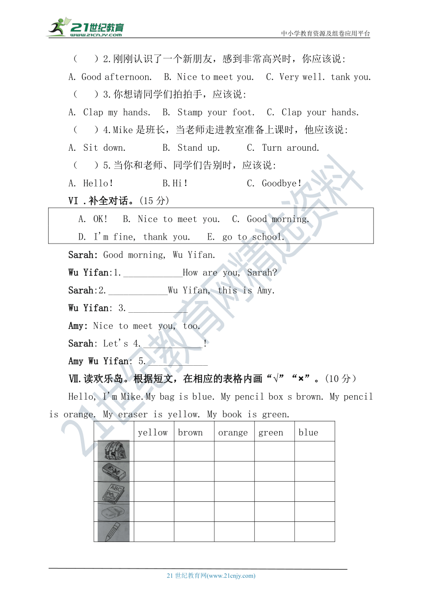 人教版PEP三年级上学期英语Recycle 1测试题（含答案）