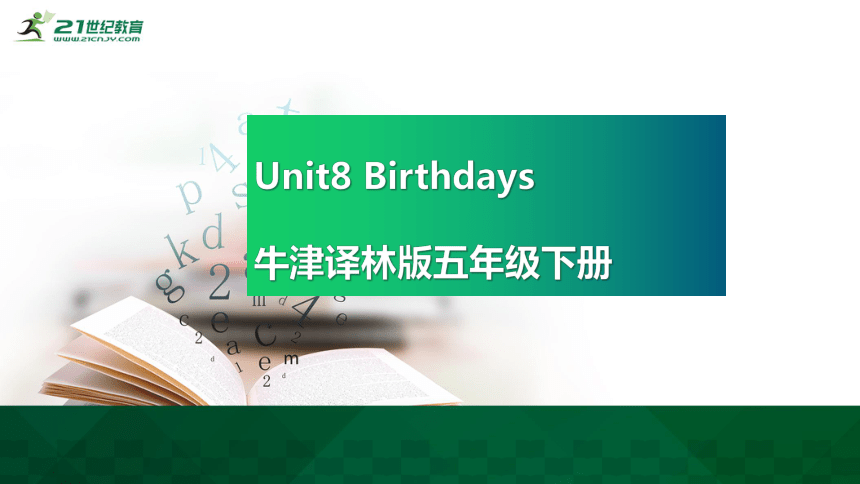 Unit8 Birthdays复习课件（54张PPT）