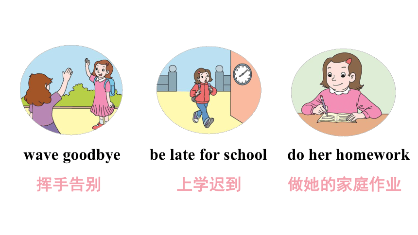 Unit 2 Katie always gets up early课件+素材（共49张PPT)