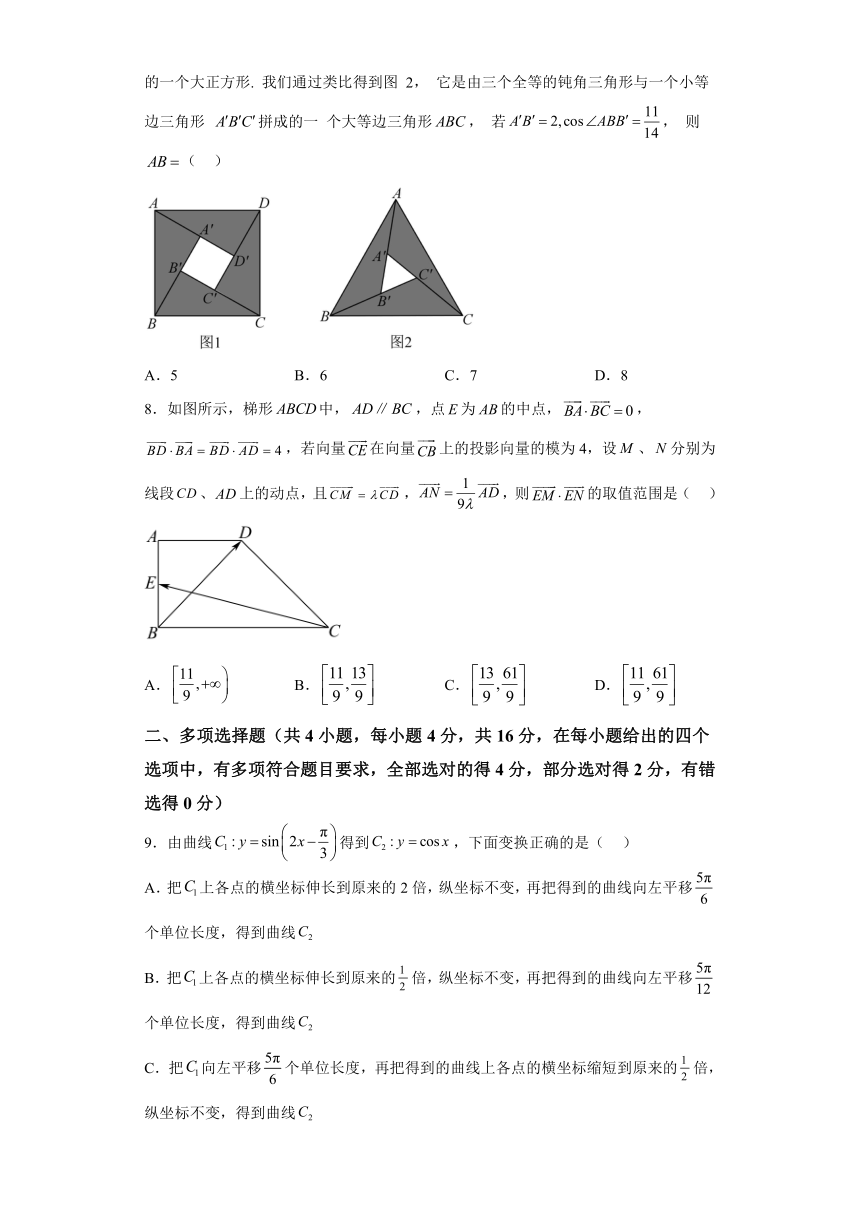 黑龙江省哈尔滨市实验中学2022-2023学年高一下学期第一次月考数学试卷（解析版）