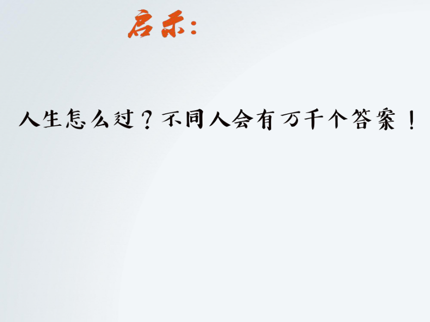 在场与冲刺——2020年重庆市高考语文最后阶段的法宝课件(共103张PPT)