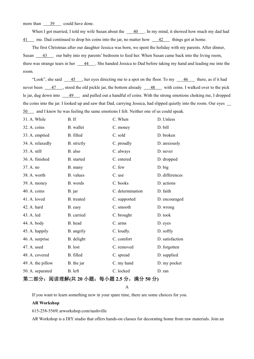 天津市天津大学附属中学2023-2024学年高二下学期期中考试英语试卷(无答案 无听力音频和听力原文）)