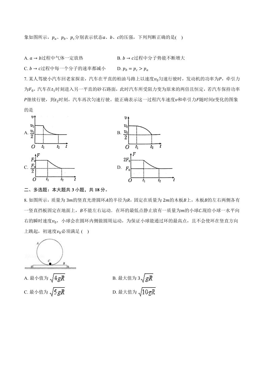 2024年江西省高考物理模拟试卷6（含答案）