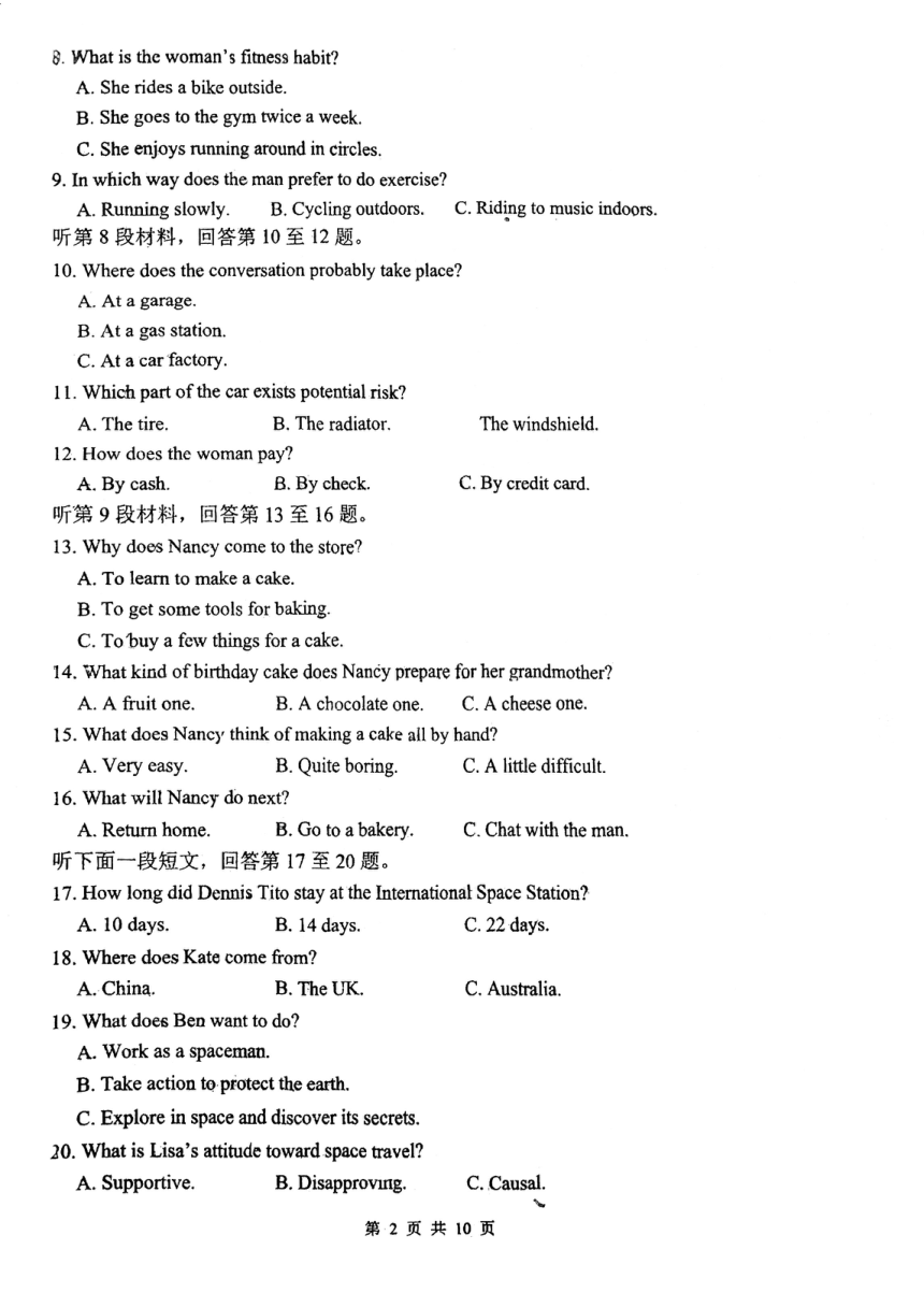 四川省内江市第六中学2023-2024学年高二下学期半期考试英语试卷（PDF版无答案，无听力音频及听力原文）