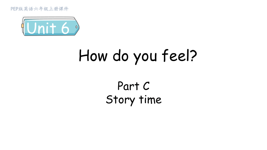 Unit 6 How do you feel？ Part C   Story time 课件（共31张PPT）