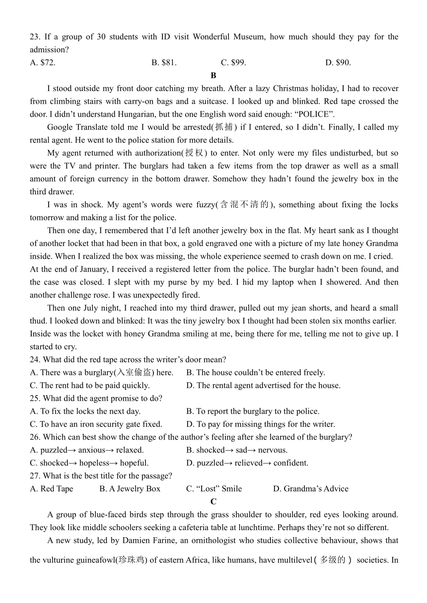 江西省南昌市第二中学2023-2024学年高一下学期5月期中考试英语试题（含答案，无听力音频有听力原文）