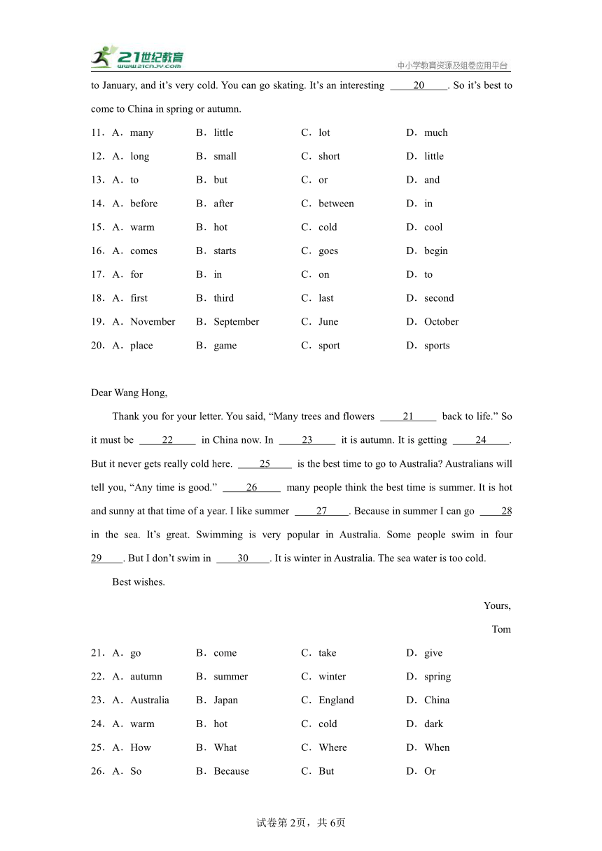 Unit 6 Seasons 完形填空（含解析）冀教版 七年级下册英语题型专项集训