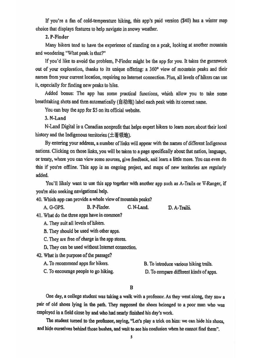2024北京怀柔一中高一4月月考英语（PDF版，无答案，无听力原文，无音频）