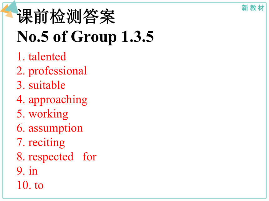 外研版（2019）必修第一册Unit 3 Family Matters Language points 课件(共26张PPT,内镶嵌视频）