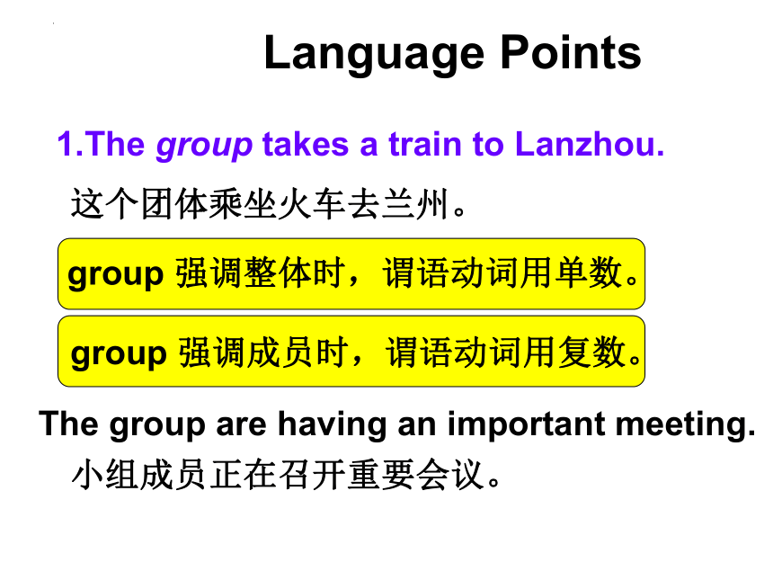 Unit 1  Lesson 4  A Visit to Lanzhou 课件(共24张PPT) 2023-2024学年冀教版七年级英语下册