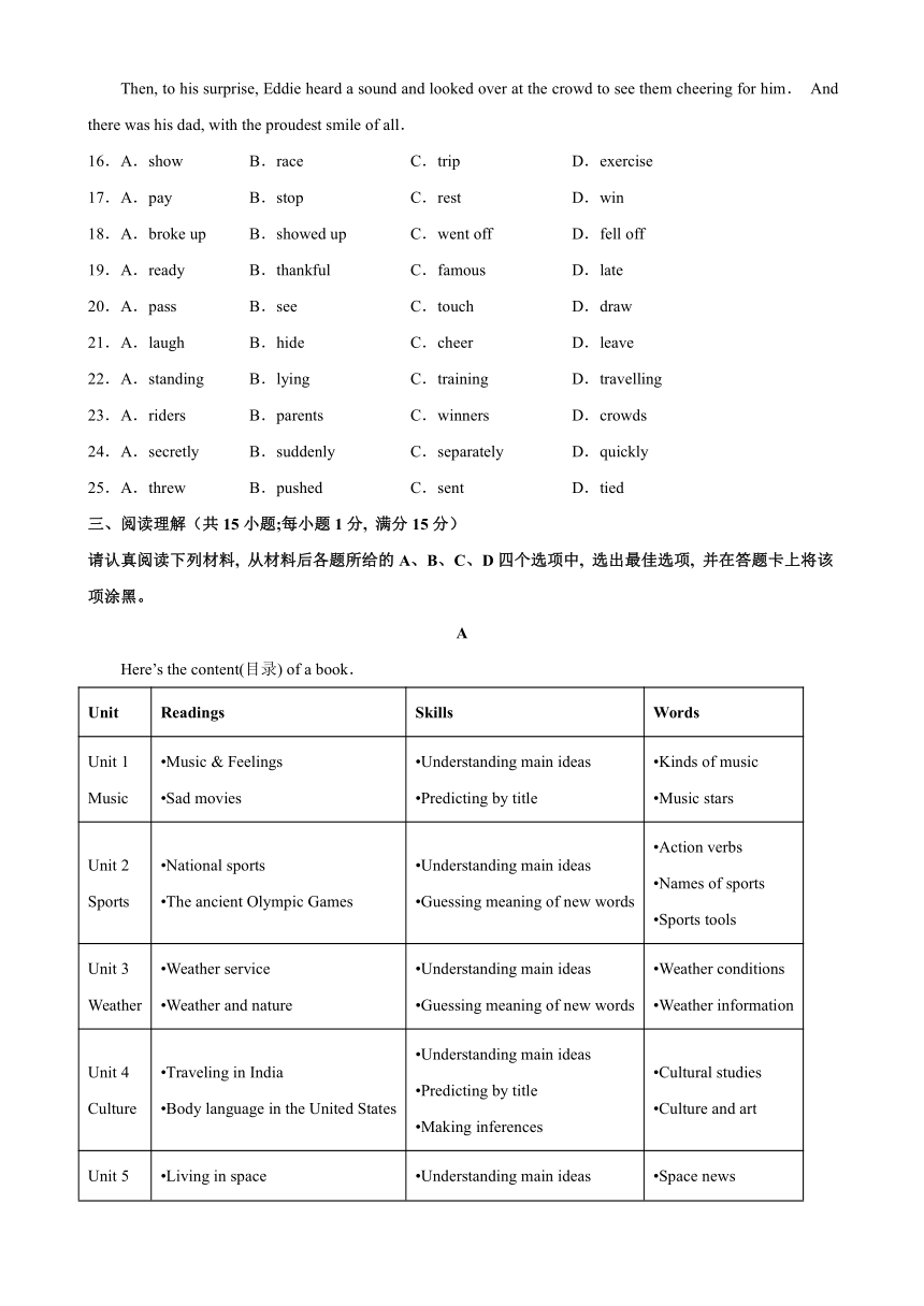 江苏省南京市2022-2023学年八年级英语下学期期中测试卷（含解析）