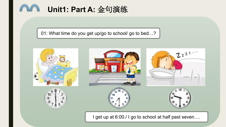 Unit1 Get up on time 课件(共35张PPT)