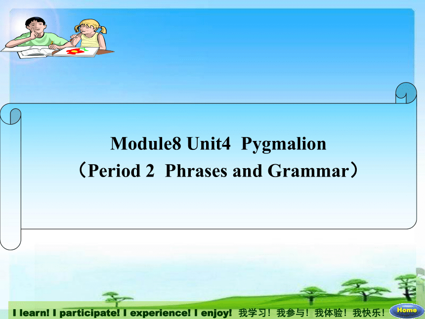 人教版高中英语选修8 Unit4 Pygmalion Period 2 Phrases and grammar课件(共31张PPT)