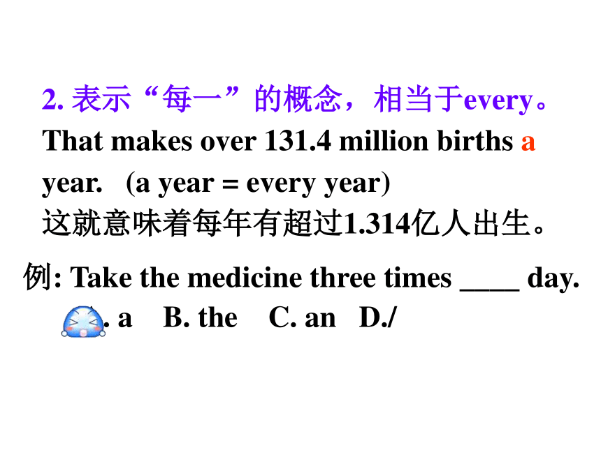 Module 9 Population Unit 3 Language in use  课件(共70张PPT，无音频)