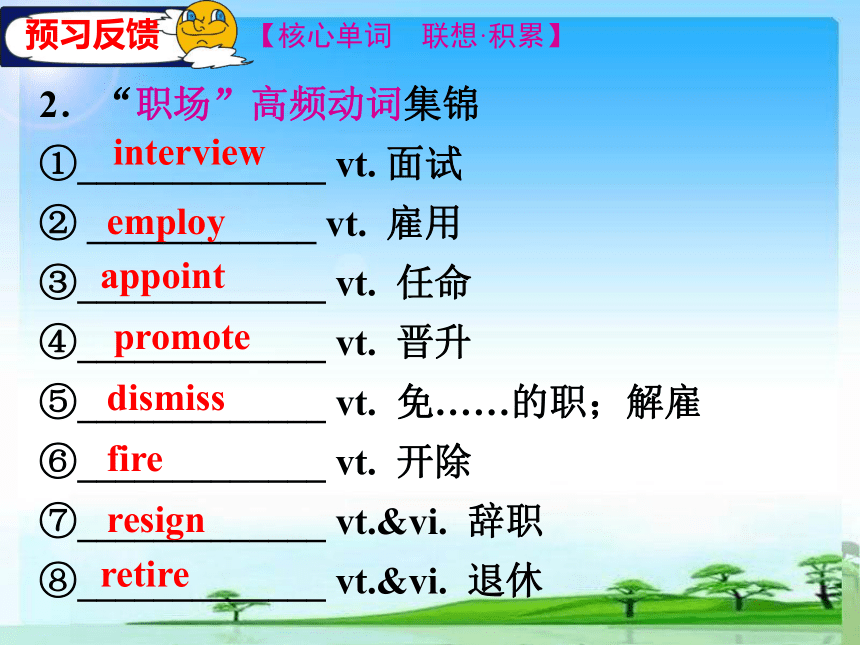 人教版高中英语选修六课件：Unit5 The power of nature Period 1 Key words(共34张PPT)