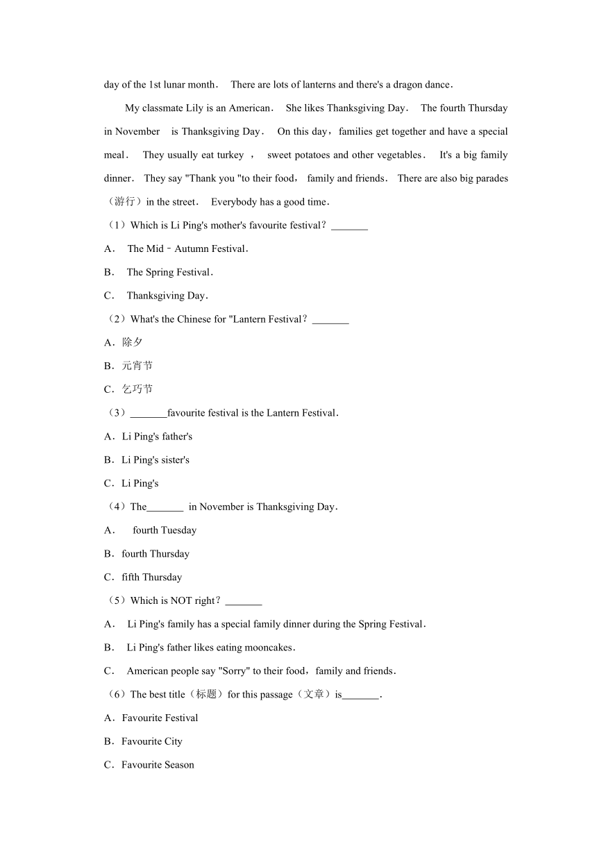 2020年人教PEP版小学六年级下册小升初英语押题卷（5）（解析版）