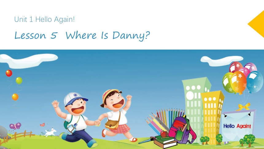 Lesson 5 Where is Danny课件（21张PPT）