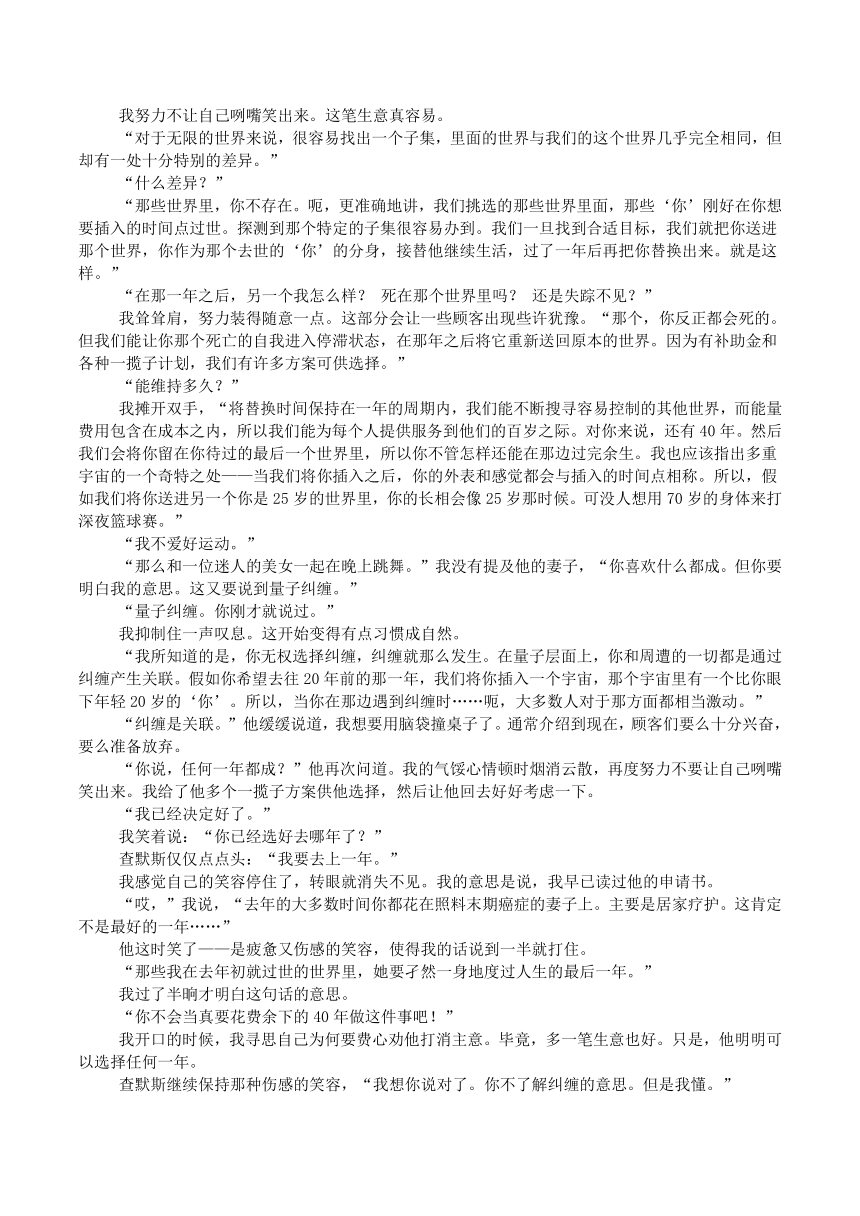 重庆市乌江新高考协作体2023-2024学年高一下学期期中考试语文试卷（含答案）