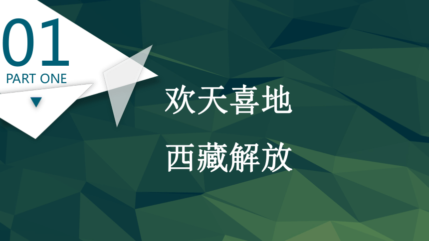 5.2社会历史的发展课件-2023-2024学年高中政治统编版必修四哲学与文化