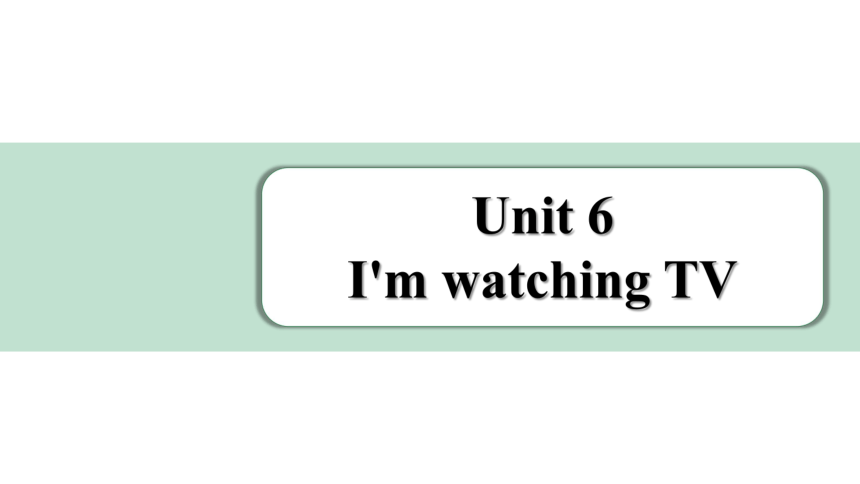 Unit 6 I'm watching TV词句篇情境练习课件 （共30张PPT）2023-2024学年人教版英语七年级下册
