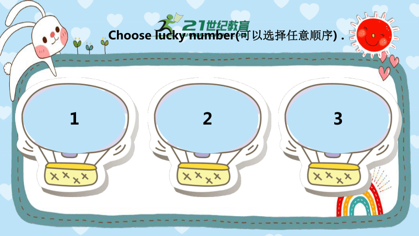 Unit7 SectionA Grammar focus-4c 课件+内嵌视频（新目标八下Unit 7 What's the highest mountain in the world?）