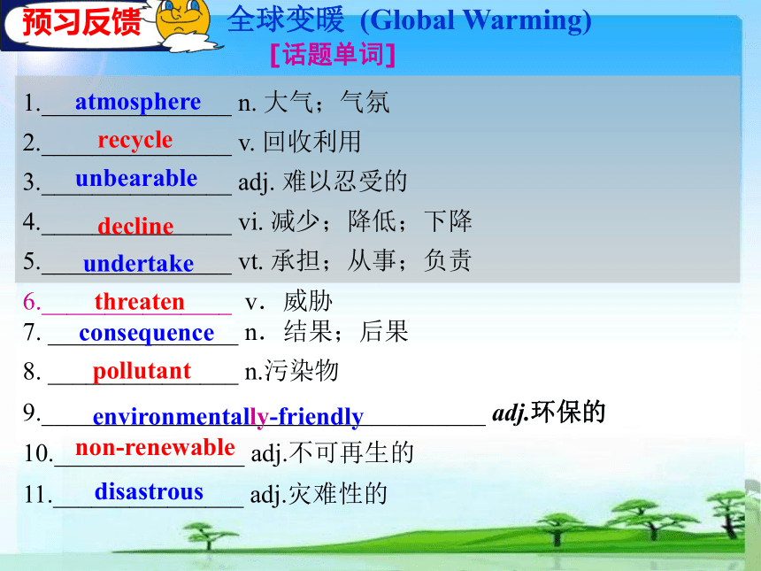 人教版高中英语选修六Unit4 Global Warming Period 3 Sentences and writing课件(共44张PPT)