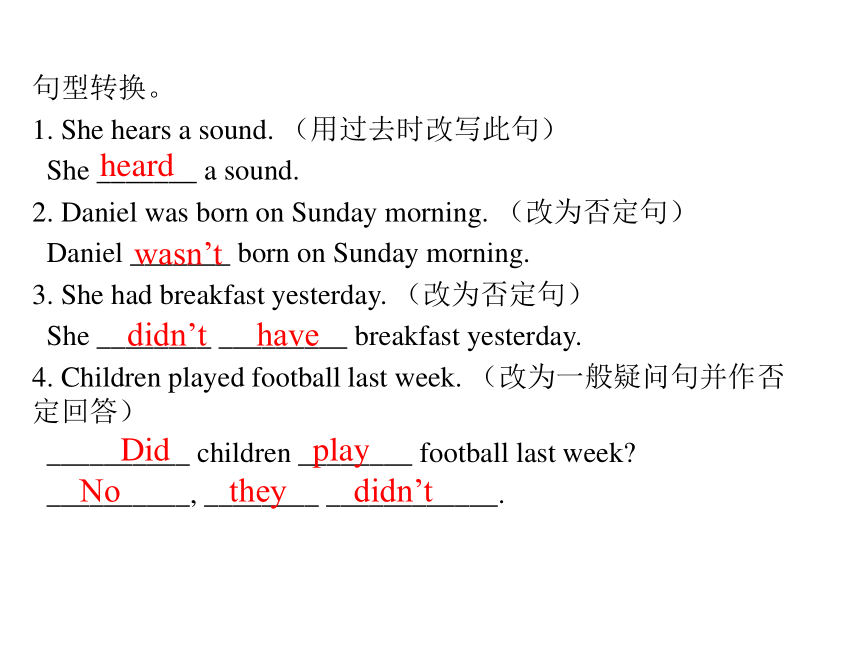 Unit 6 Outdoor fun Grammar 课件(共31张PPT)2023-2024学年牛津译林版七年级英语下册