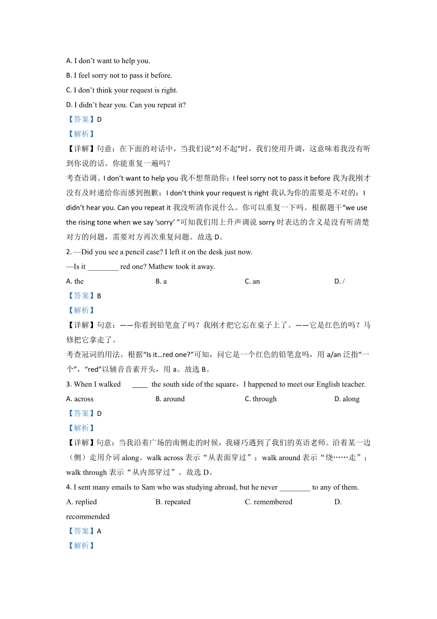 Units7-8知识点汇总学案（含解析） 人教版八年级英语下册