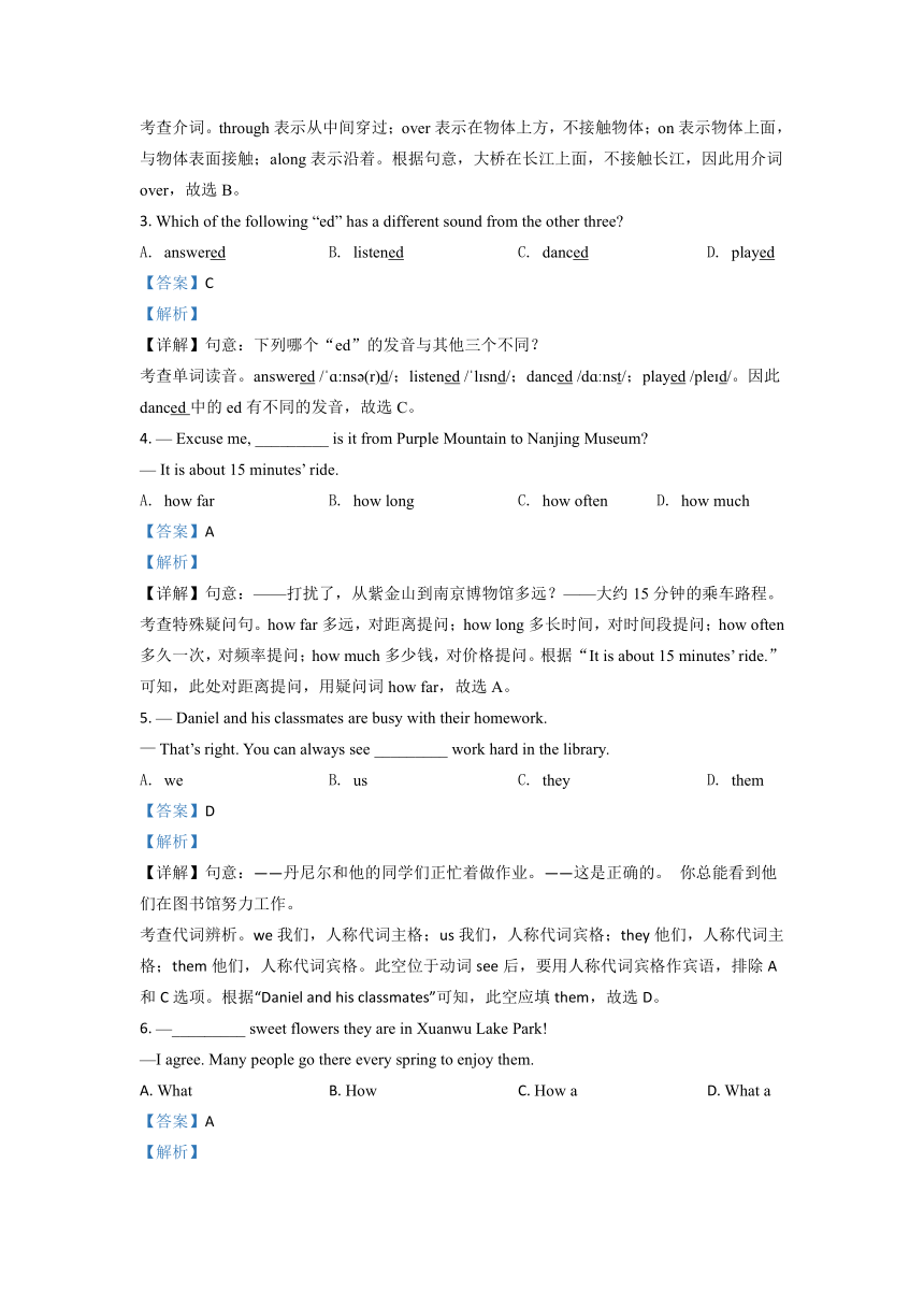 Units9-10知识点汇总学案（含解析） 人教版八年级英语下册