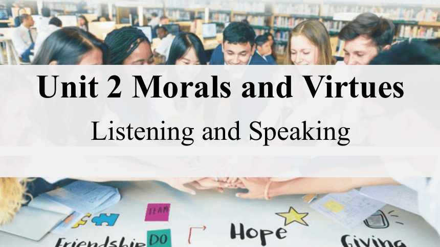 人教版（2019）必修第三册Unit 2 Morals and Virtues Listening and Speaking 公开课课件(共18张PPT，内镶嵌音频)