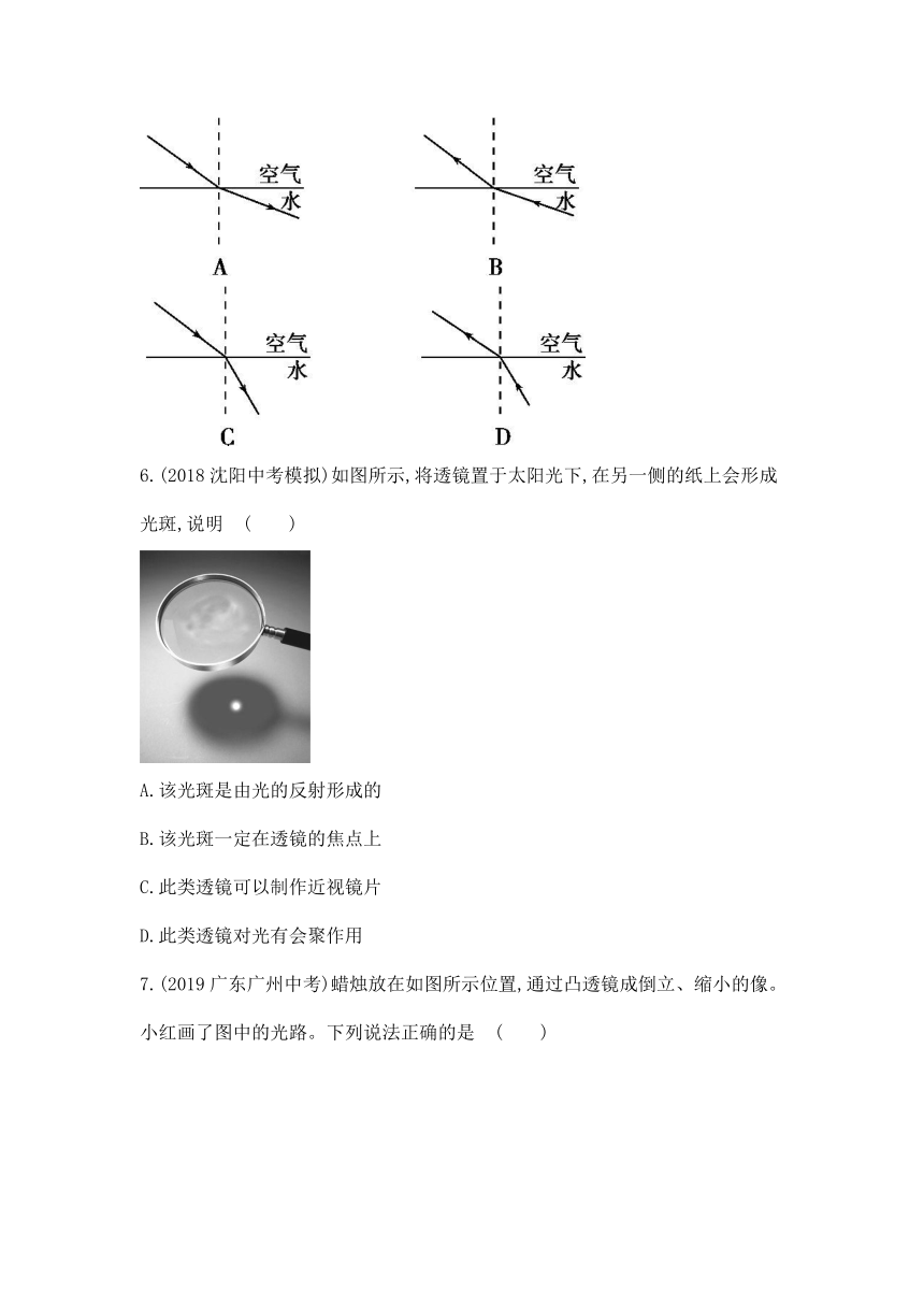 沪科版物理八年级全册 第四章 多彩的光 单元练习（含解析）