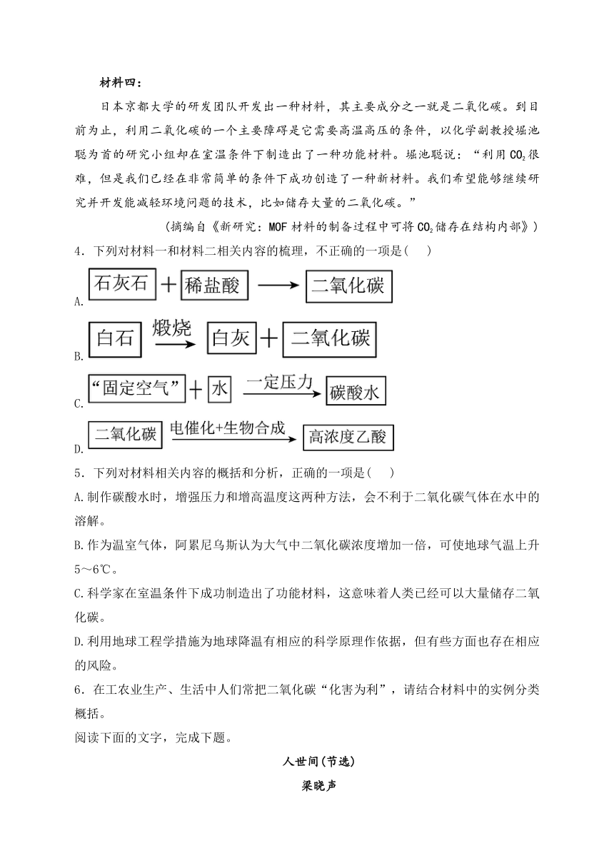 陕西省宝鸡市千阳县中学2023届高三下学期第十三次模考语文试卷(含答案)