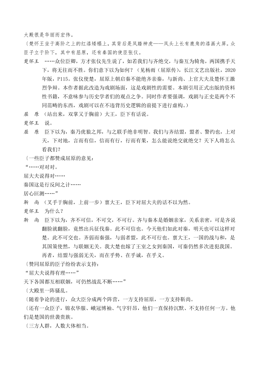 山东省潍坊市2023-2024学年高二下学期期中考试语文试题（含答案）