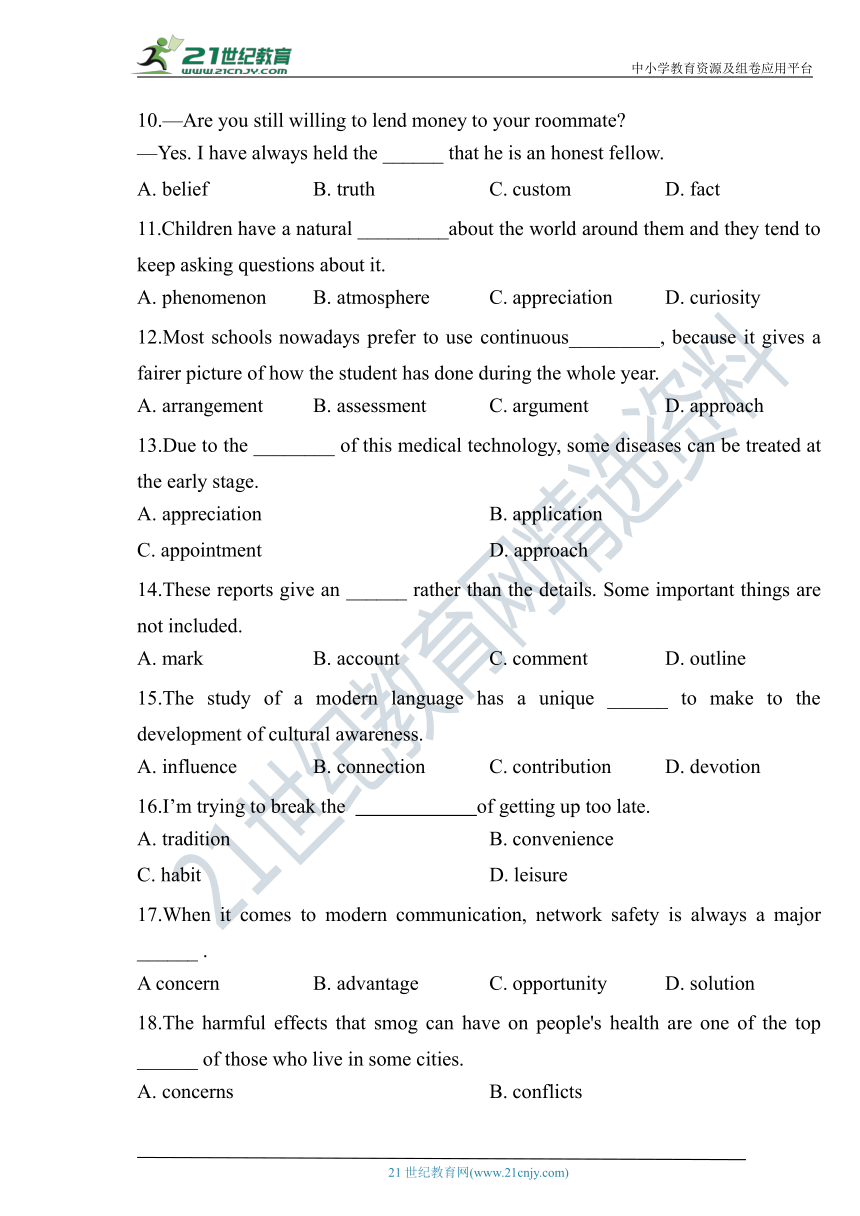 专题01 高中英语单词名词专项巩固训练（含解析）