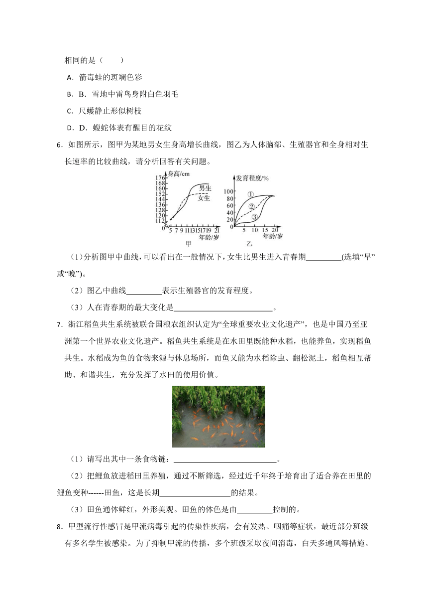 2024年浙江省科学中考考前每日一练 第54卷（含解析）