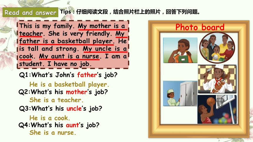 Unit 6 Meet my family! Part B Read and write  课件(共16张PPT)