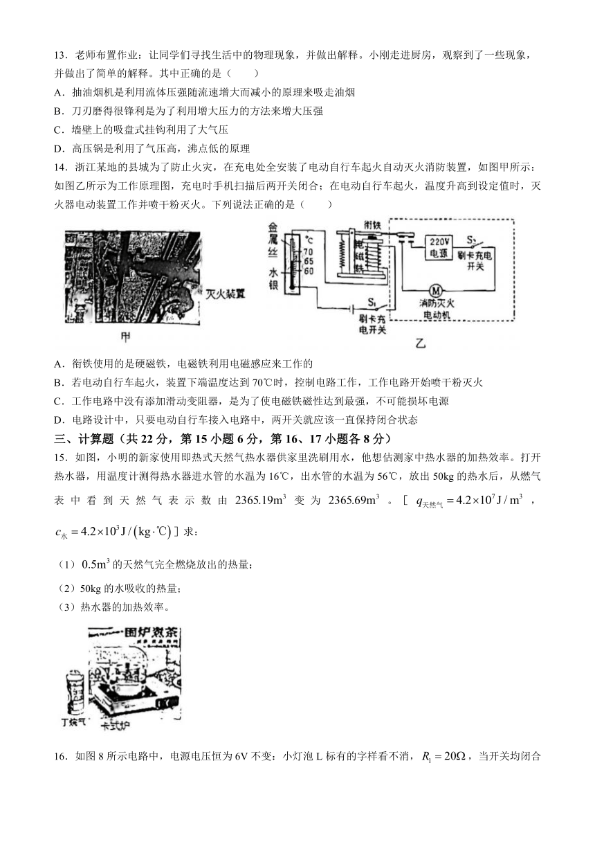 2024年江西省吉安市吉安县凤凰中学模拟预测物理试题（含答案）