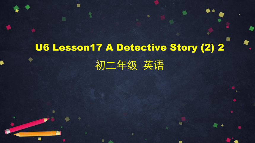 初二英语（师大版)Unit 6 Detectives Lesson 17 A Detective Story (II) 课件(共28张PPT)