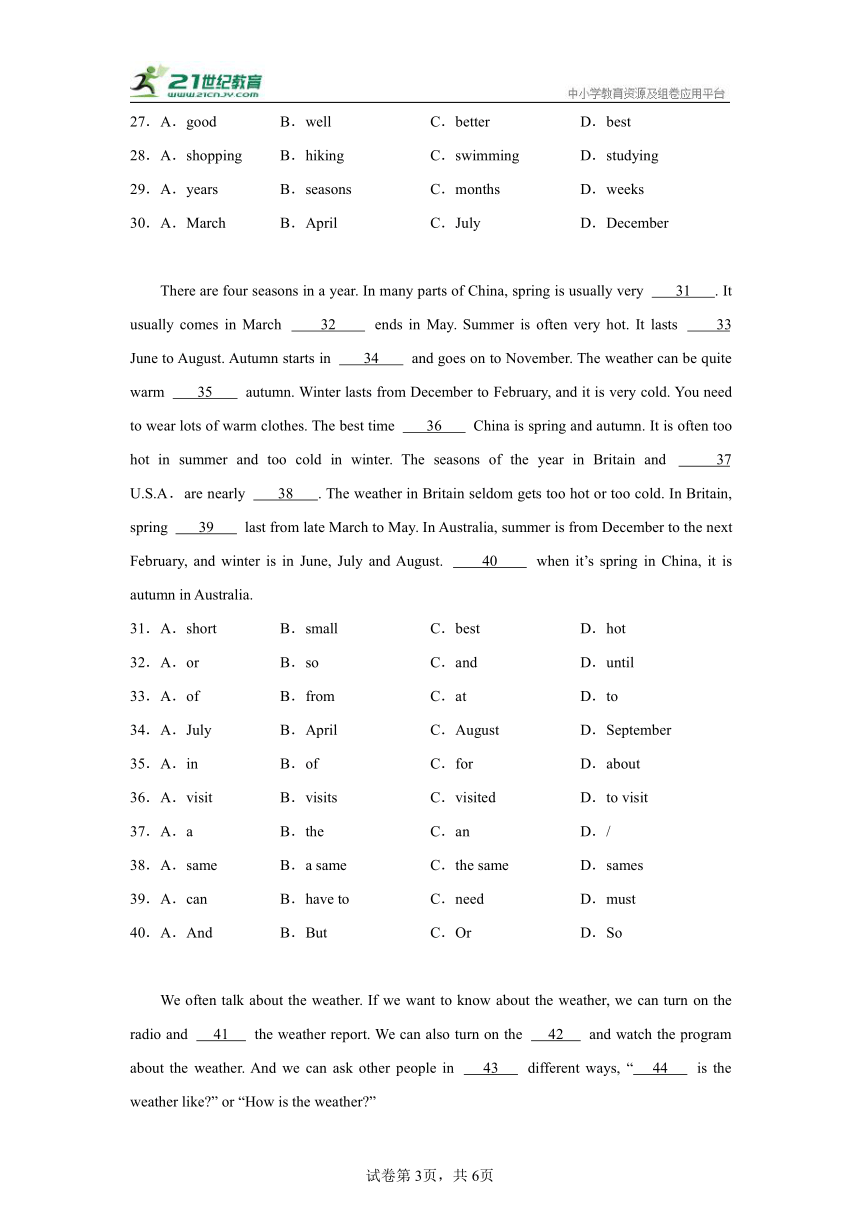 Unit 6 Seasons 完形填空（含解析）冀教版 七年级下册英语题型专项集训