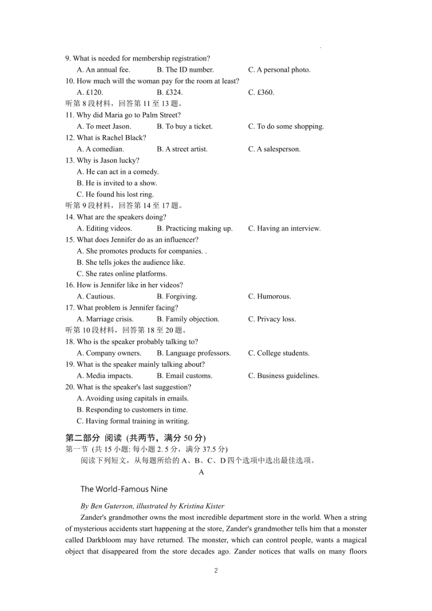 高中英语