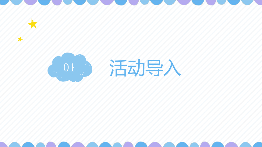 2024年高中育苗行动心理健康教育合集 课件 (87张PPT)