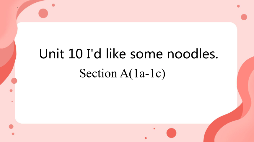 Unit 10 I’d like some noodles. Section A （1a-1c）课件(共23张PPT) 2023-2024学年人教版英语七年级下册