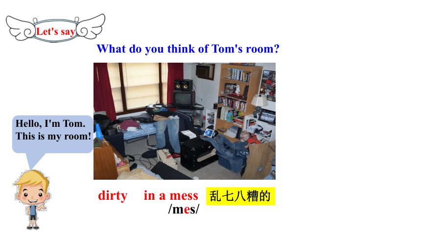 人教版八年级下册Unit 3 Could you please clean your room Section A Grammar focus 4a—4c 课件(共15张PPT)