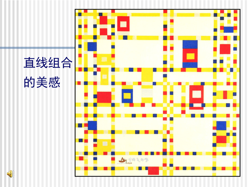 岭南版七年级下册美术第3课：点和线的魅力(34张PPT)