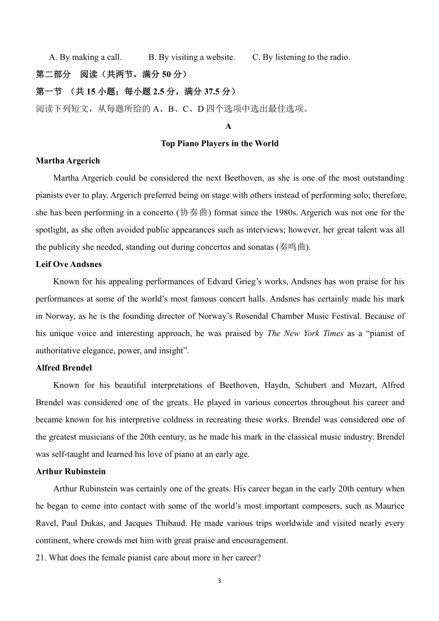 山东省济宁市泗水县2023-2024学年高二年级下学期期中考试英语试题（含解析，含听力原文，无音频）