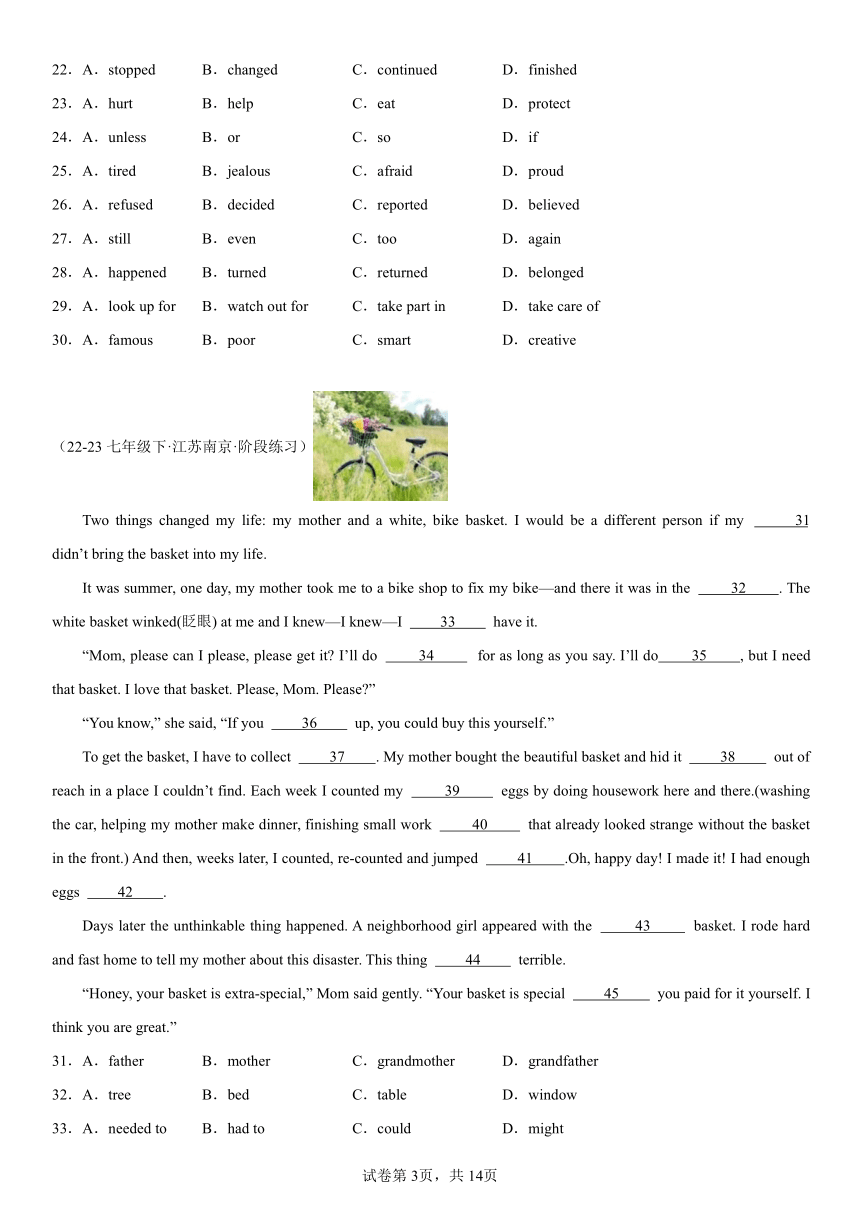 牛津译林版七下英语第二次月考复习 完型填空15篇（偏难）（含解析）