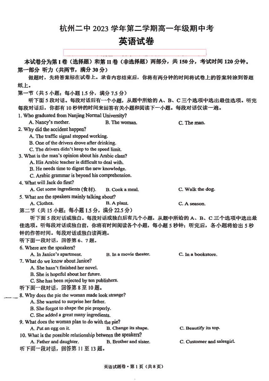 浙江省杭州第二中学2023-2024学年高一下期中考试英语试卷（PDF版无答案）