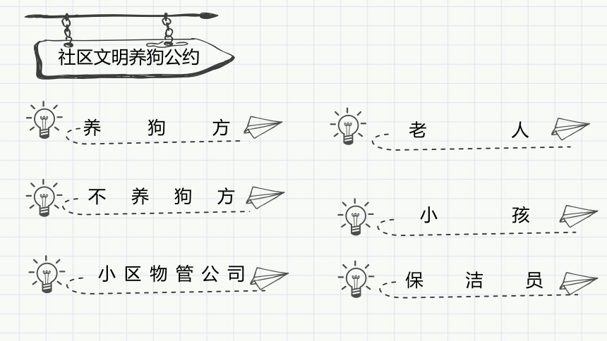 高中政治统编版必修三《政治与法治》8.3法治社会课件(共26张PPT）