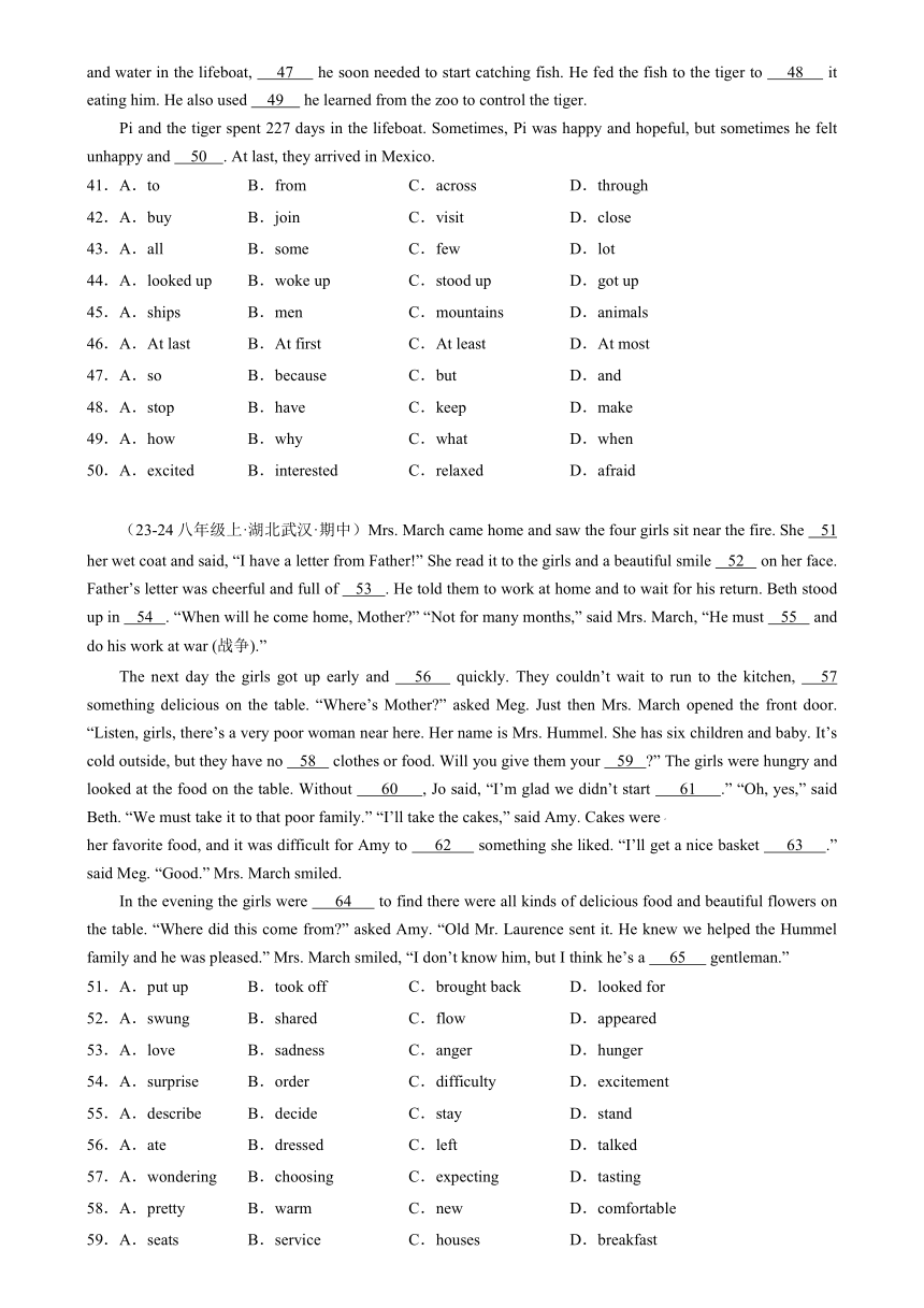 2023-2024学年人教新目标八年级英语下册Unit 8 Have you read Treasure Island yet 单元话题完形填空练习（含解析）